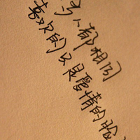 和你呼吸同样的空气:个性伤感文字头像:寂寞很吵_WWW.TQQA.COM