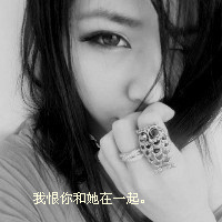 灰色头像女生侧面:爱情是致命的毒药_WWW.TQQA.COM