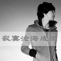 旧爱才是爱:霸气超拽一对情侣头像:心里的城一直_WWW.TQQA.COM