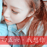 可爱情侣带字头像:只在乎你在乎的_WWW.TQQA.COM