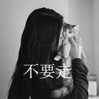 qq灰色头像女生带字幸福的:暖阳亦会发光_WWW.TQQA.COM