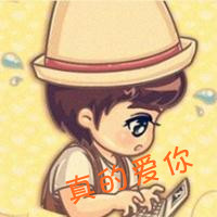 萌情侣卡通qq头像一左一右:我的脑袋都是你_WWW.TQQA.COM