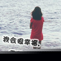 唯美女孩qq头像带字:Sweet灬唯你如命_WWW.TQQA.COM