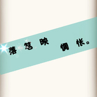 不要人物的情侣文字头像一左一右:你不离我不弃_WWW.TQQA.COM