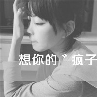 QQ情侣灰色带字头像一左一右:记忆中的想念_WWW.TQQA.COM