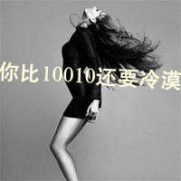 女生QQ灰色头像带字:一亿个伤心_WWW.TQQA.COM