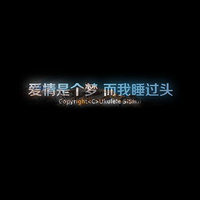 彩色文字头像:我的各种爱_WWW.TQQA.COM