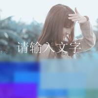 情侣头像带字个性网热门收藏:漫天都是爱_WWW.TQQA.COM
