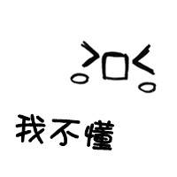 简约白底黑字QQ头像图片:害怕听不到你消息_WWW.TQQA.COM