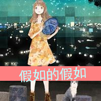 情侣带字卡通头像:分不开的才叫情侣_WWW.TQQA.COM