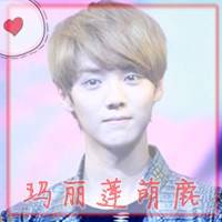鹿晗卖萌QQ头像:最爱玛丽莲萌鹿_WWW.TQQA.COM