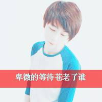 远景QQ头像情侣一男一女两张:幻彩的世界有你有_WWW.TQQA.COM