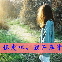 森系小清新带字头像:附原图_WWW.TQQA.COM