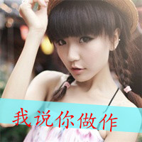 扣扣情侣头像带字一左一右:别拿过去来爱我_WWW.TQQA.COM