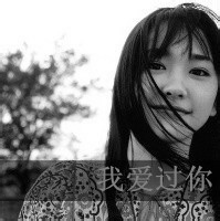 qq带字女生头像伤感:灰色:沉默是对爱的守护_WWW.TQQA.COM