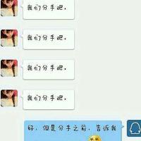 个性搞笑文字控头像:第一张知我者请鲜花_WWW.TQQA.COM