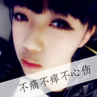 可爱女生QQ头像带字的:爱你情非得已_WWW.TQQA.COM