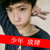 2016QQ情侣带字控头像:离不开你无论你爱不爱我_WWW.TQQA.COM