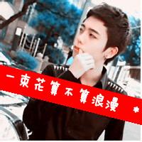 qq炫酷帅气情侣头像:满颗心里只有他_WWW.TQQA.COM