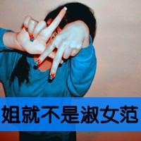 带字头像女生唯美伤感:你在我曾经的心里_WWW.TQQA.COM