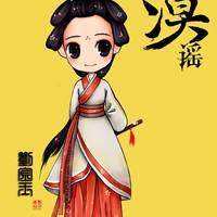 明星qq头像刘诗诗Q版:挺萌挺可爱_WWW.TQQA.COM