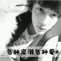 名花有主请勿摘:情侣头像带字幸福甜蜜_WWW.TQQA.COM