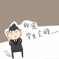 金色头发qq头像男生卡通帅气带字:自作多情_WWW.TQQA.COM