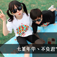 情侣2人一张文字头像:情侣在一起才叫幸福_WWW.TQQA.COM