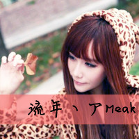 姐妹可爱带字头像:同人不同字_WWW.TQQA.COM