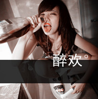 就不温柔怎么了:百变的超拽带字女生头像_WWW.TQQA.COM