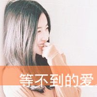 就算痛:也会一直笑着走下去_WWW.TQQA.COM