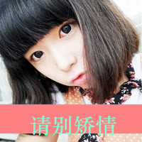 爱你不悔:qq情侣头像一对:kiss两张带字系_WWW.TQQA.COM