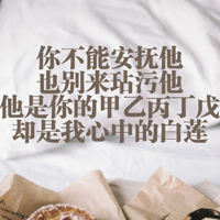 文字控全部是文字的QQ头像:爱我多一点_WWW.TQQA.COM