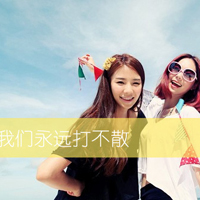 好好疼自己:唯美意境带字女生头像:不要各自等待_WWW.TQQA.COM