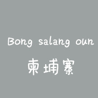 霸气文字头像:有个性:贱人才矫情_WWW.TQQA.COM