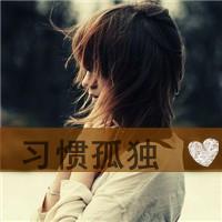带字头像女生唯美伤感:你在我曾经的心里_WWW.TQQA.COM