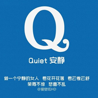 彩色纯文字qq头像大全:人生或许只是梦一场_WWW.TQQA.COM