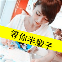 2016QQ情侣带字控头像:离不开你无论你爱不爱我_WWW.TQQA.COM