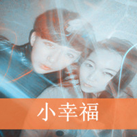 埋藏我们的心中的幸福:带字情侣qq头像一对2张_WWW.TQQA.COM