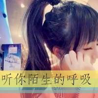 一个人有点伤感:女生心事悠悠的QQ伤感头像_WWW.TQQA.COM