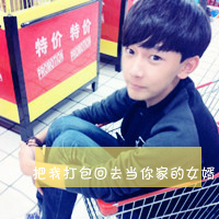 扣扣情侣头像带字一左一右:别拿过去来爱我_WWW.TQQA.COM