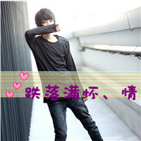 扣扣情侣头像带字一左一右:别拿过去来爱我_WWW.TQQA.COM