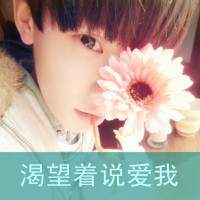 2016小清新QQ情侣头像:只愿得一人心,白首不分离_WWW.TQQA.COM