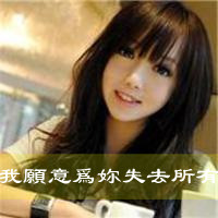 情侣带字头像一左一右一男一女:我的Ta你别碰_WWW.TQQA.COM