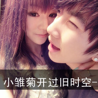 爱你不会像电影里的浪漫:qq情侣头像一对两张带_WWW.TQQA.COM