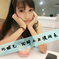 独一无二情侣头像带字:为你心动_WWW.TQQA.COM