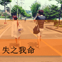 qq情侣头像:情侣专用带字:心已飞到彼岸_WWW.TQQA.COM
