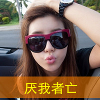 2016qq情侣头像一男一女拽:情侣专用_WWW.TQQA.COM