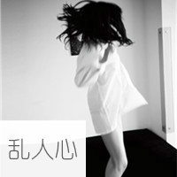 黑色头像带字女生伤感:不爱请放手_WWW.TQQA.COM