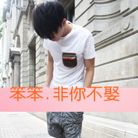 非主流带字情侣图片我爱你:所以请珍惜_WWW.TQQA.COM
